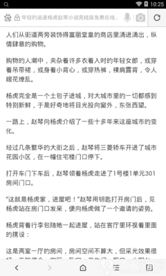 英雄联盟lol竞猜官网